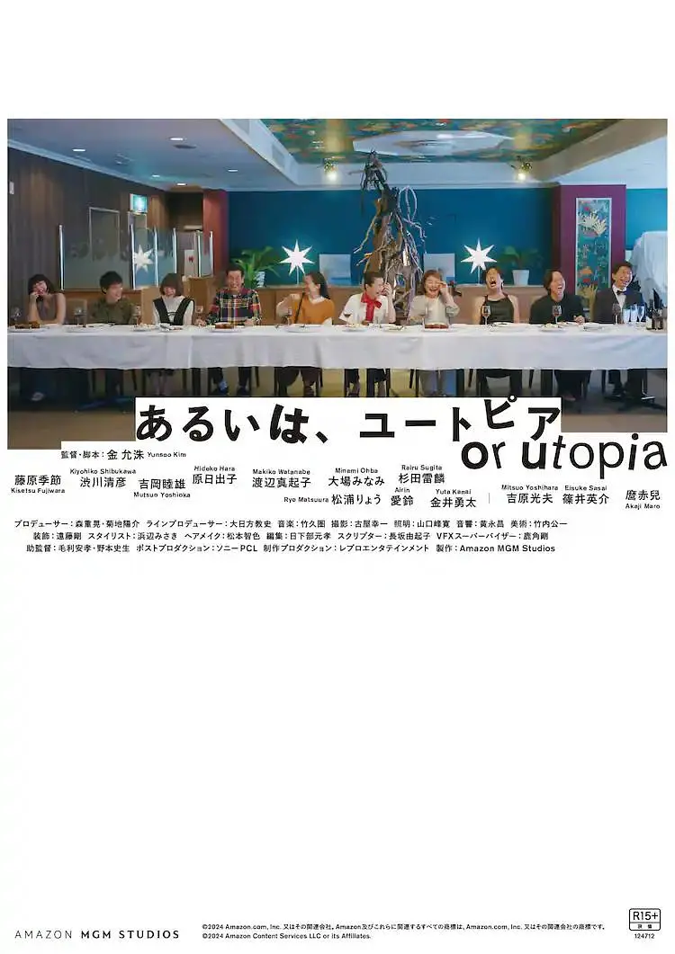国产成人在线播放视频
